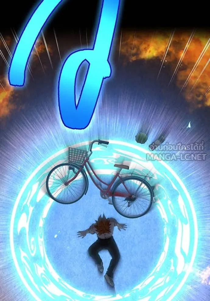 I am the strongest awakeners, recognized by all of the world‘s cheat masters ตอนที่ 79 page 24