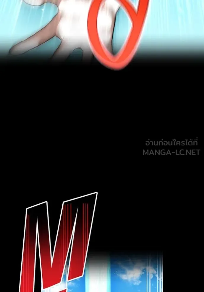 I am the strongest awakeners, recognized by all of the world‘s cheat masters ตอนที่ 79 page 30