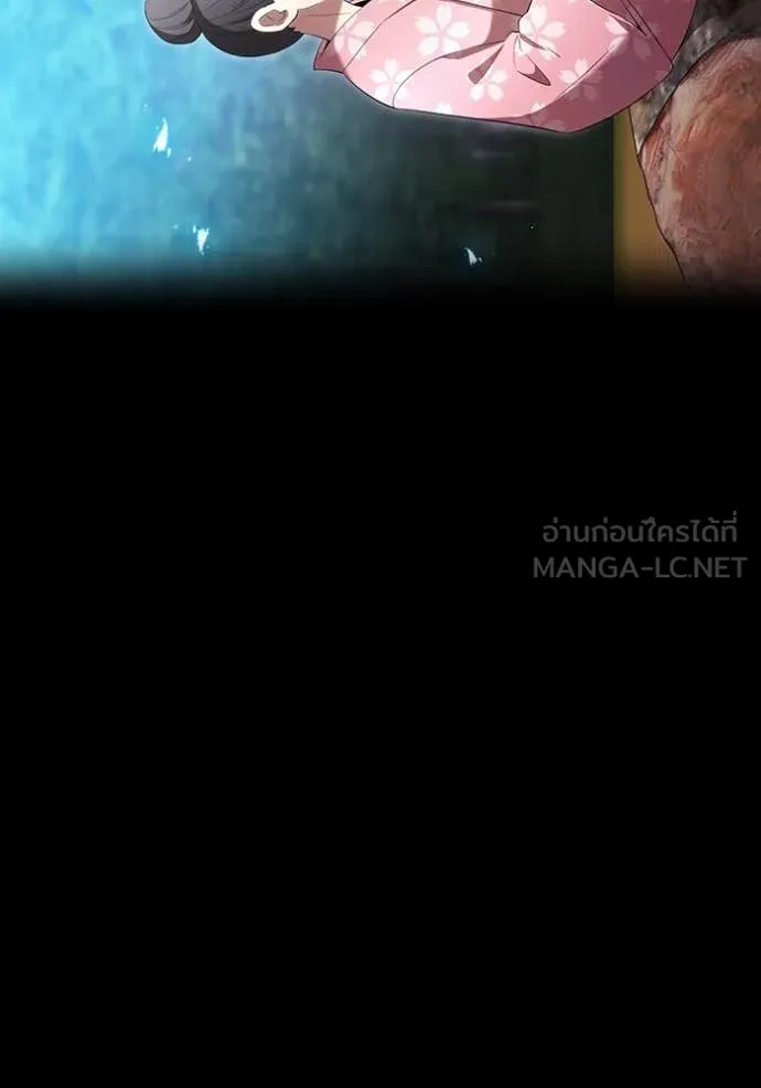 I am the strongest awakeners, recognized by all of the world‘s cheat masters ตอนที่ 79 page 40