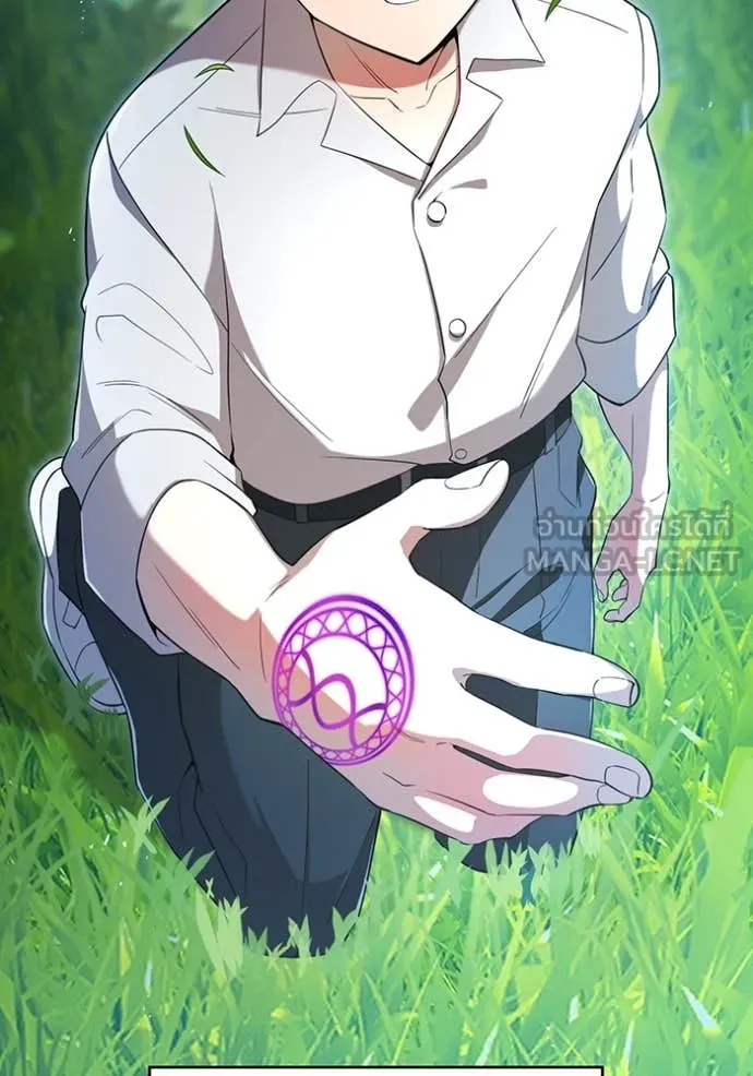 I am the strongest awakeners, recognized by all of the world‘s cheat masters ตอนที่ 79 page 44