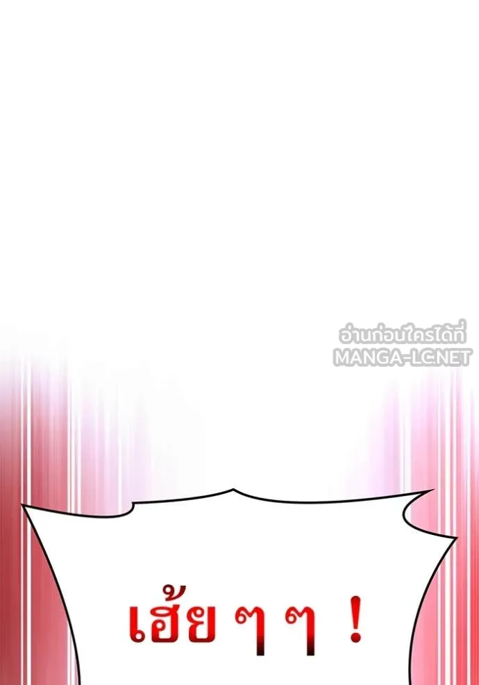 I am the strongest awakeners, recognized by all of the world‘s cheat masters ตอนที่ 79 page 49