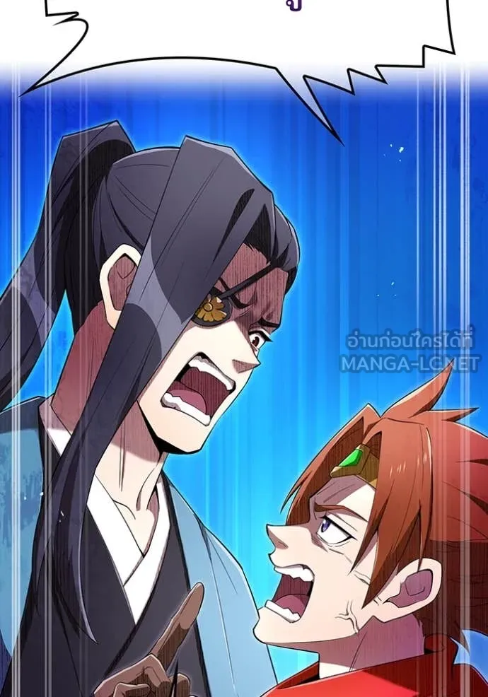 I am the strongest awakeners, recognized by all of the world‘s cheat masters ตอนที่ 79 page 51