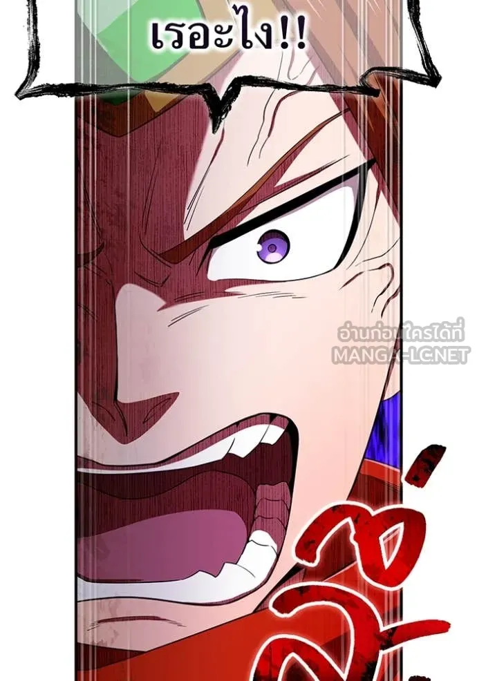 I am the strongest awakeners, recognized by all of the world‘s cheat masters ตอนที่ 79 page 59