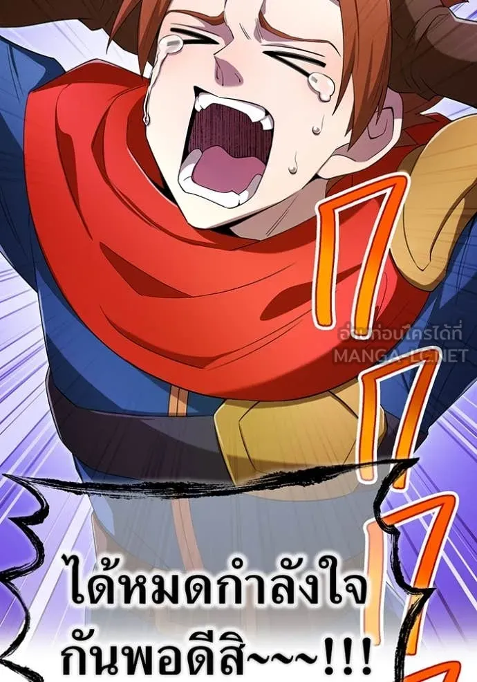 I am the strongest awakeners, recognized by all of the world‘s cheat masters ตอนที่ 79 page 66