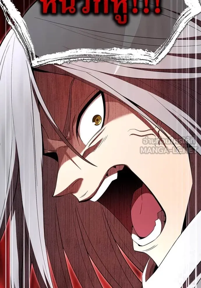 I am the strongest awakeners, recognized by all of the world‘s cheat masters ตอนที่ 79 page 68