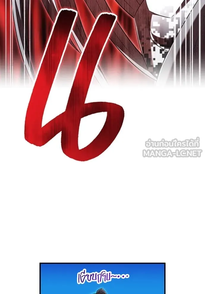 I am the strongest awakeners, recognized by all of the world‘s cheat masters ตอนที่ 79 page 69