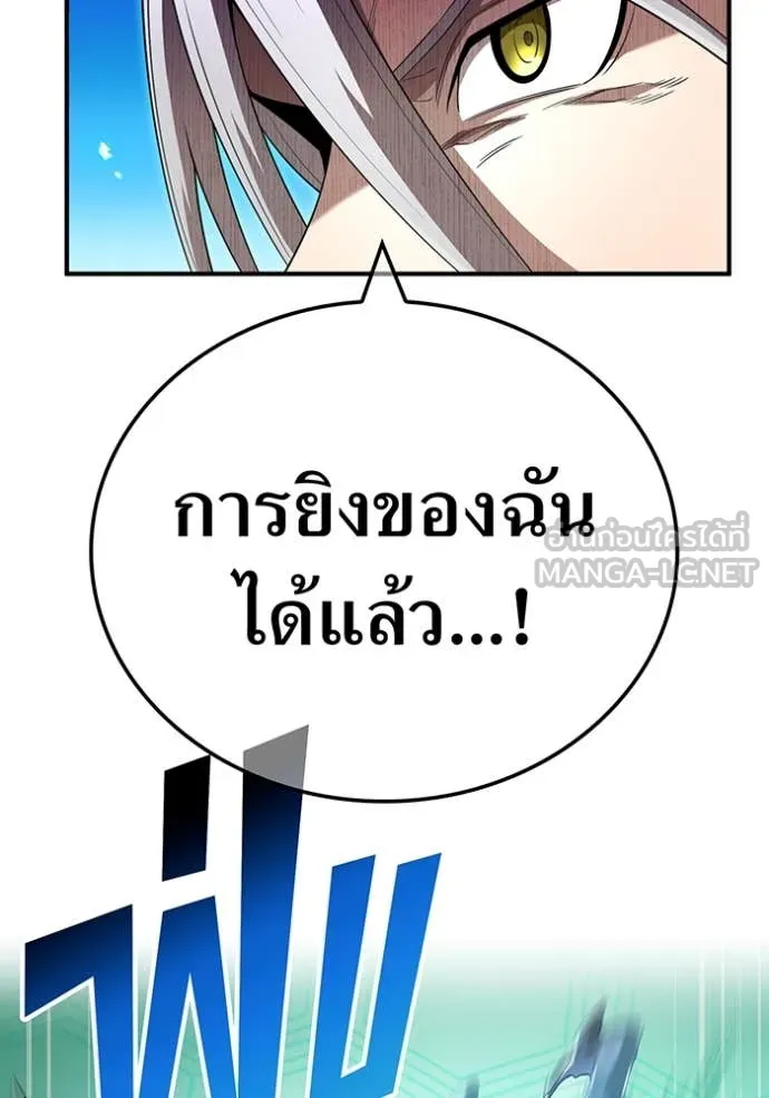 I am the strongest awakeners, recognized by all of the world‘s cheat masters ตอนที่ 79 page 73