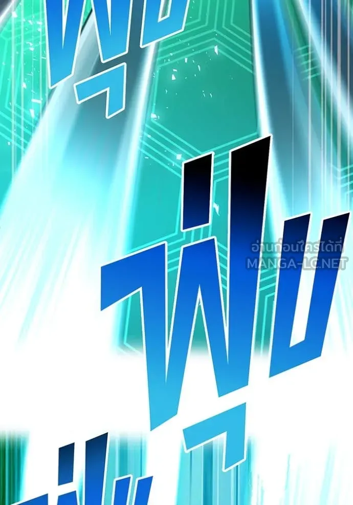 I am the strongest awakeners, recognized by all of the world‘s cheat masters ตอนที่ 79 page 75