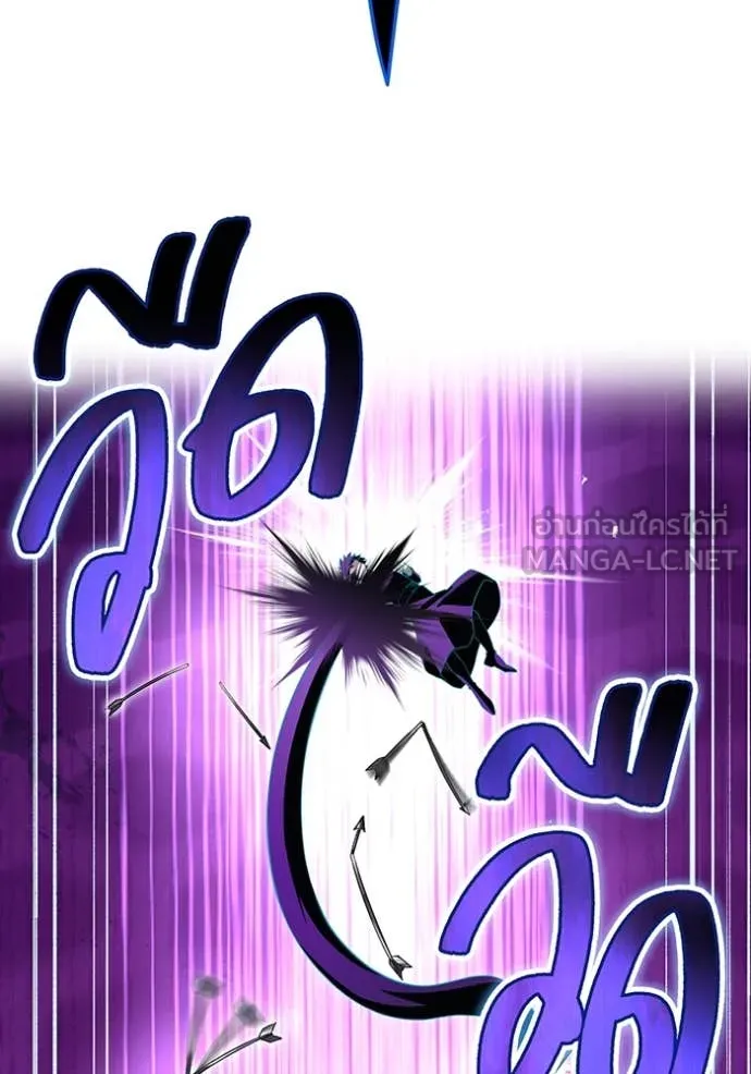 I am the strongest awakeners, recognized by all of the world‘s cheat masters ตอนที่ 79 page 81