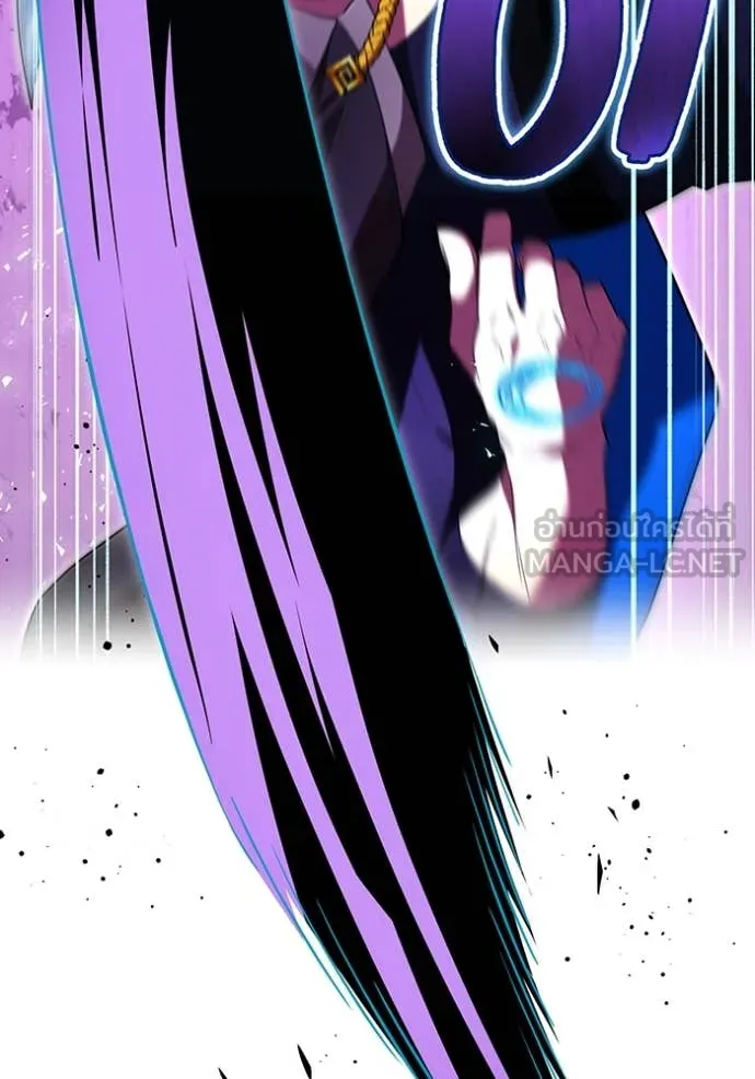 I am the strongest awakeners, recognized by all of the world‘s cheat masters ตอนที่ 79 page 84