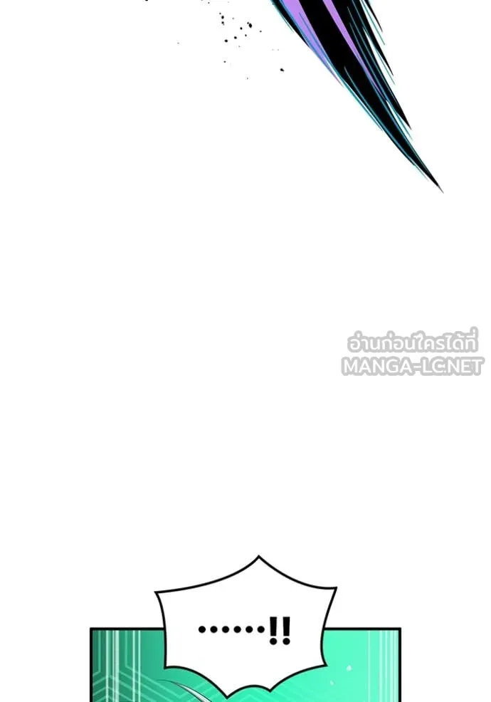 I am the strongest awakeners, recognized by all of the world‘s cheat masters ตอนที่ 79 page 85