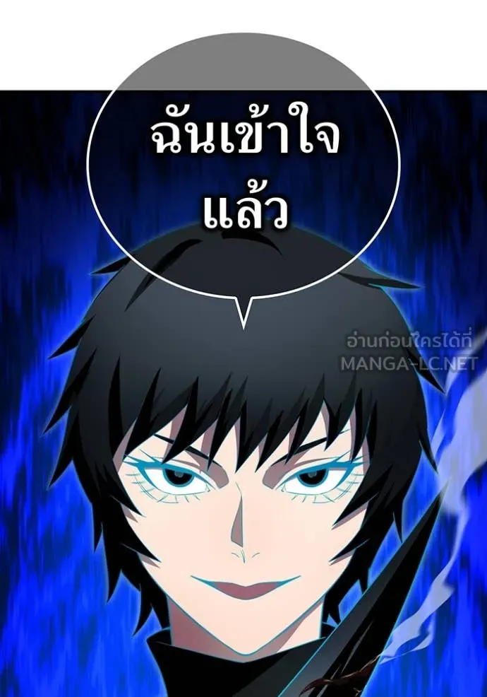 I am the strongest awakeners, recognized by all of the world‘s cheat masters ตอนที่ 79 page 88
