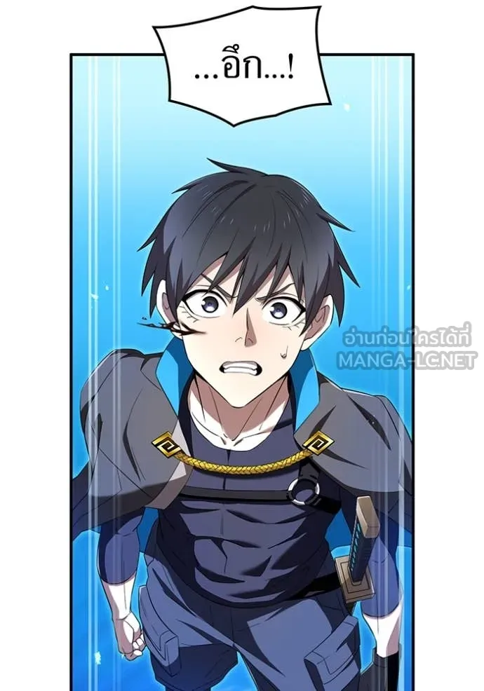 I am the strongest awakeners, recognized by all of the world‘s cheat masters ตอนที่ 79 page 90