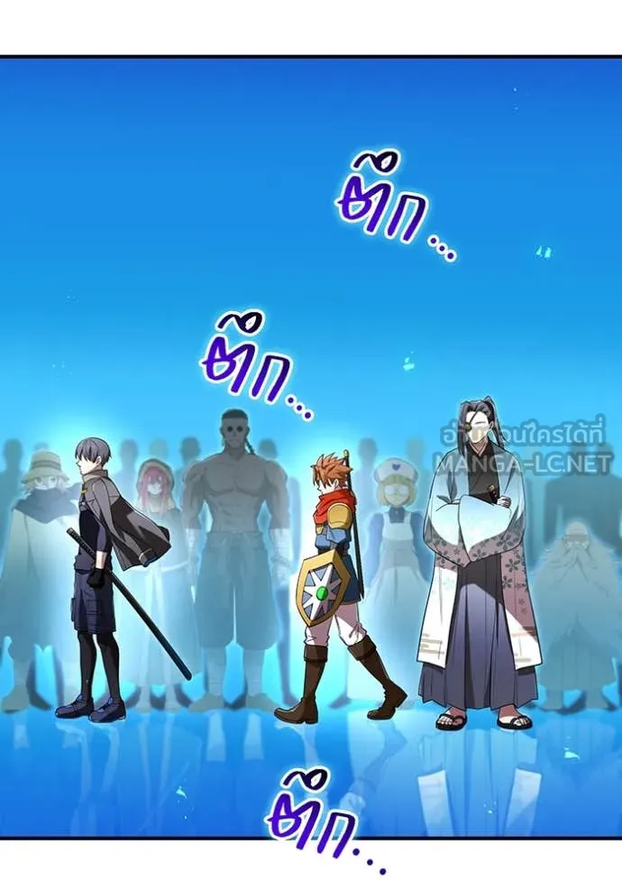 I am the strongest awakeners, recognized by all of the world‘s cheat masters ตอนที่ 79 page 99