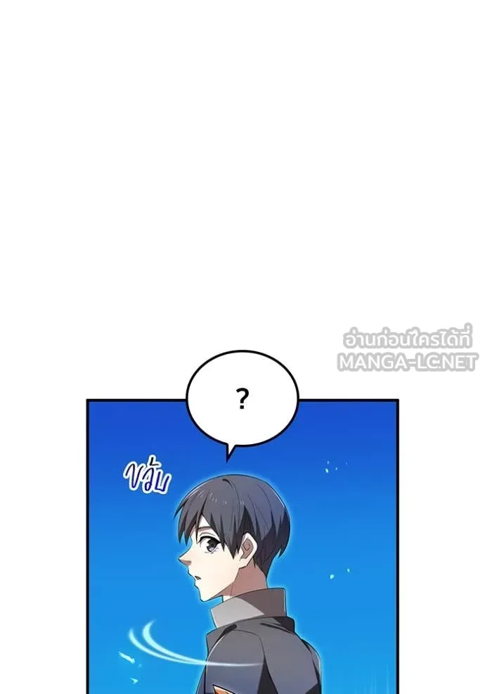 I am the strongest awakeners, recognized by all of the world‘s cheat masters ตอนที่ 79 page 103