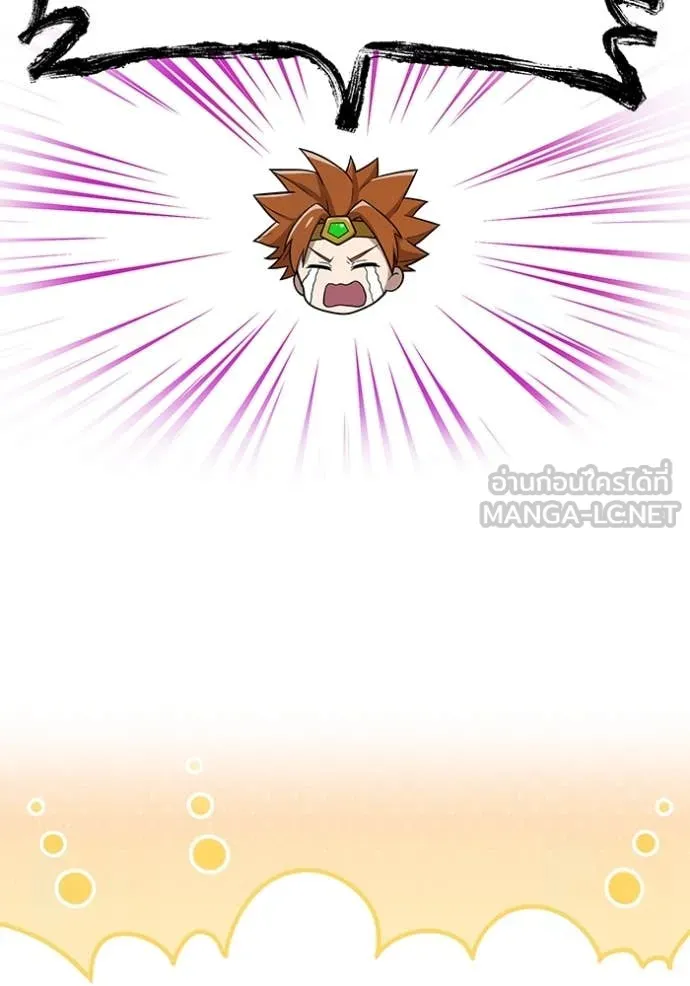 I am the strongest awakeners, recognized by all of the world‘s cheat masters ตอนที่ 79 page 106