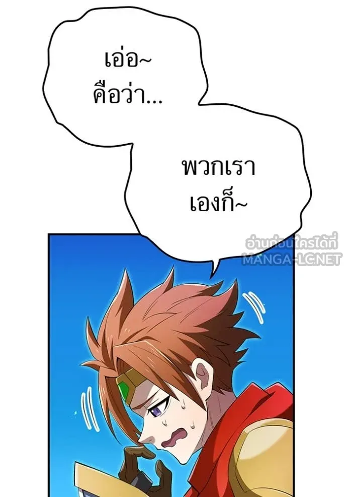 I am the strongest awakeners, recognized by all of the world‘s cheat masters ตอนที่ 79 page 111