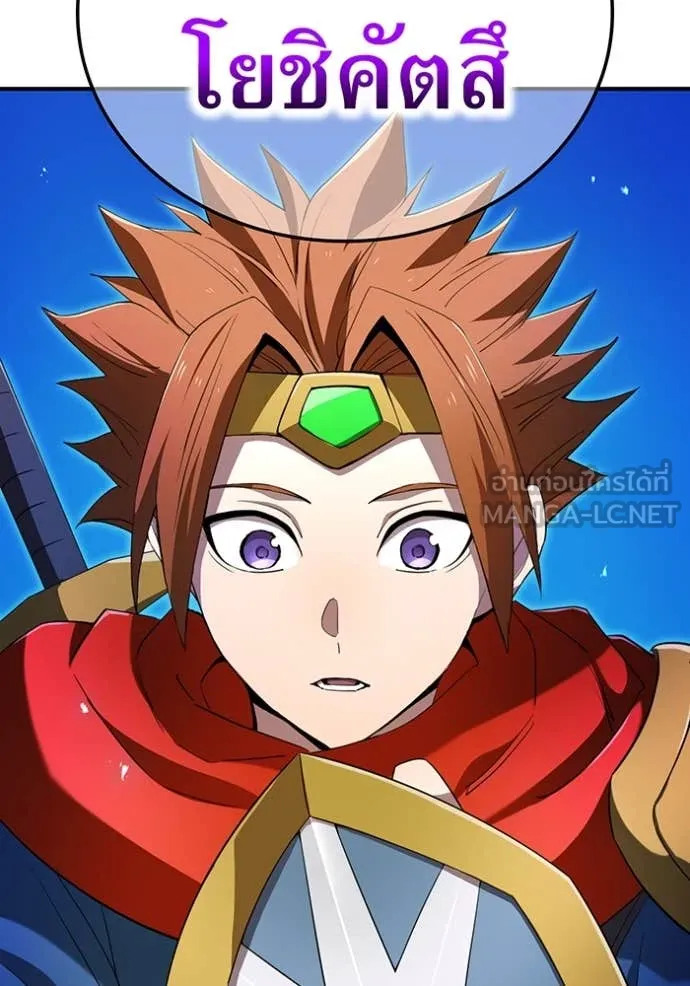 I am the strongest awakeners, recognized by all of the world‘s cheat masters ตอนที่ 79 page 120