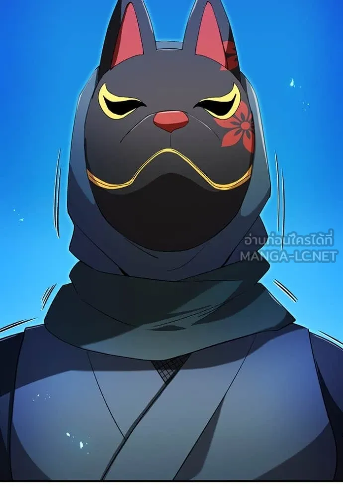 I am the strongest awakeners, recognized by all of the world‘s cheat masters ตอนที่ 79 page 122