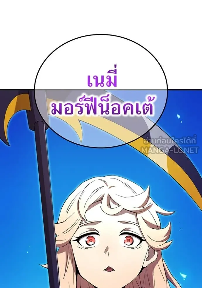 I am the strongest awakeners, recognized by all of the world‘s cheat masters ตอนที่ 79 page 123