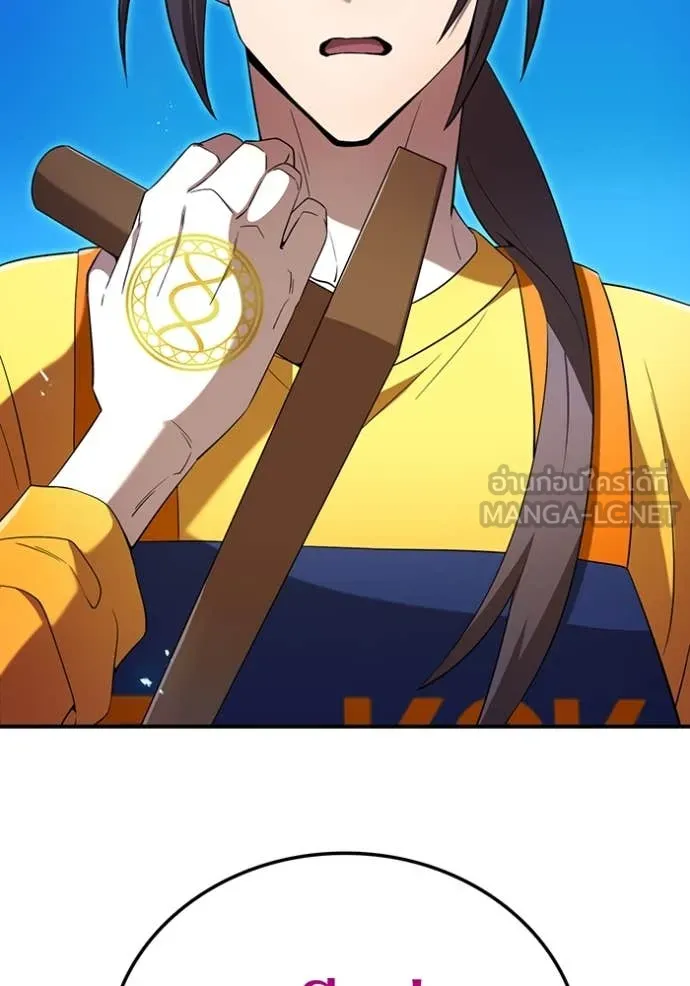 I am the strongest awakeners, recognized by all of the world‘s cheat masters ตอนที่ 79 page 127