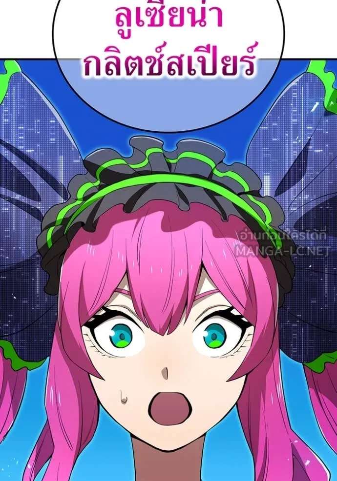 I am the strongest awakeners, recognized by all of the world‘s cheat masters ตอนที่ 79 page 128