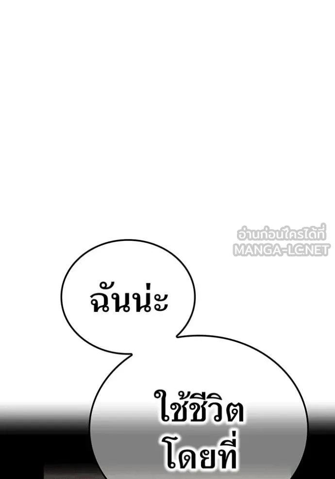 I am the strongest awakeners, recognized by all of the world‘s cheat masters ตอนที่ 79 page 132