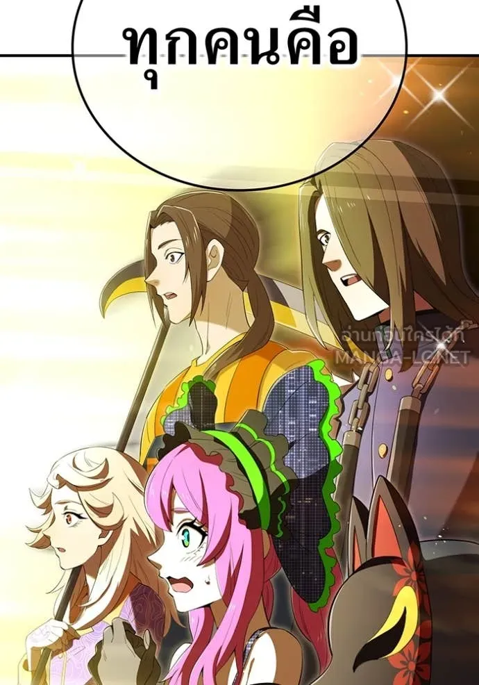 I am the strongest awakeners, recognized by all of the world‘s cheat masters ตอนที่ 79 page 135