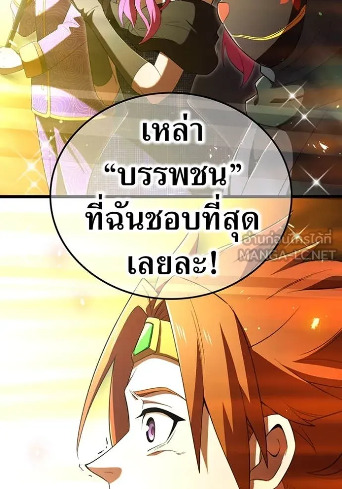 I am the strongest awakeners, recognized by all of the world‘s cheat masters ตอนที่ 79 page 136