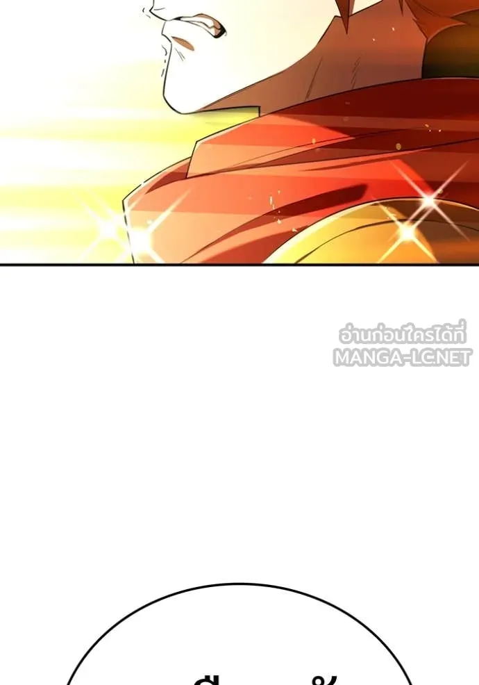 I am the strongest awakeners, recognized by all of the world‘s cheat masters ตอนที่ 79 page 137