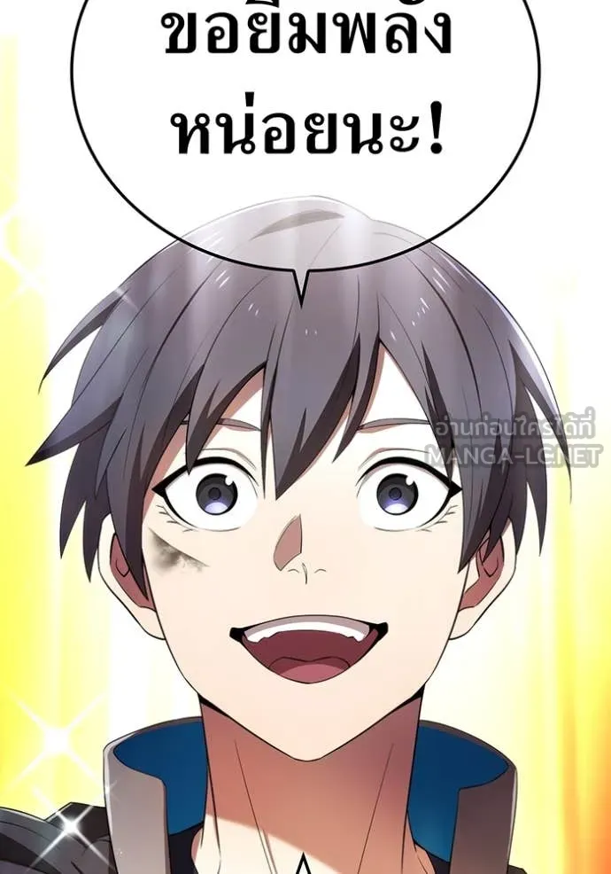 I am the strongest awakeners, recognized by all of the world‘s cheat masters ตอนที่ 79 page 138