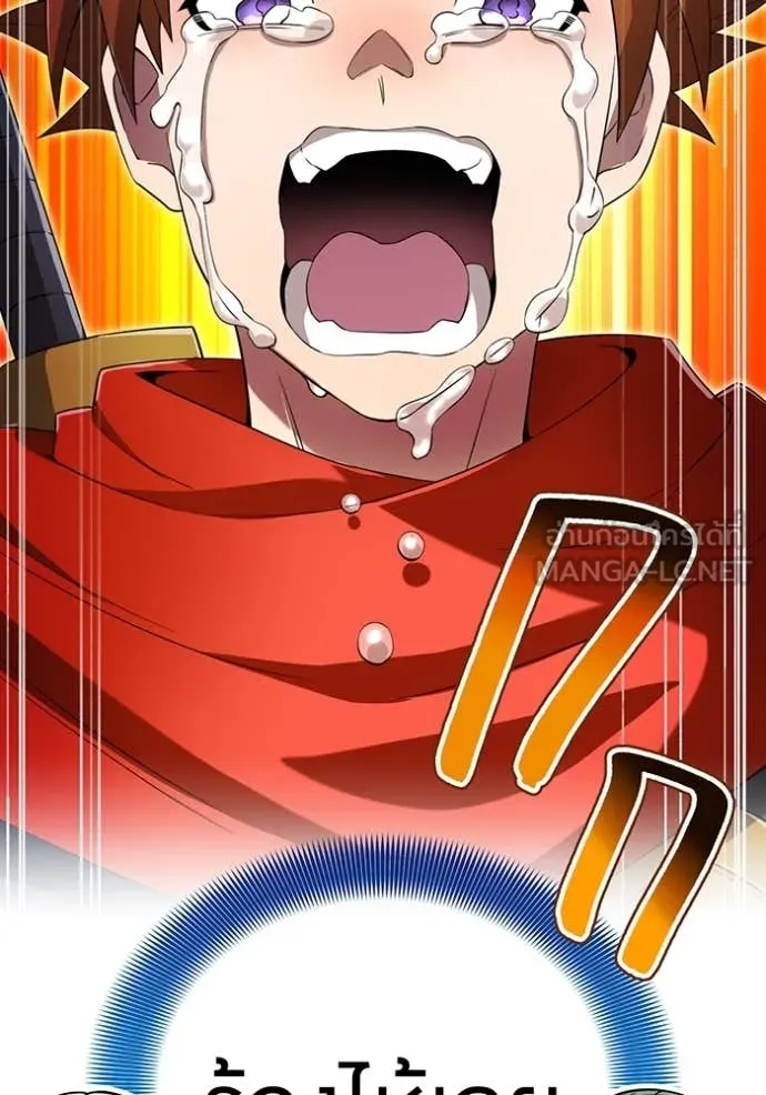 I am the strongest awakeners, recognized by all of the world‘s cheat masters ตอนที่ 79 page 143