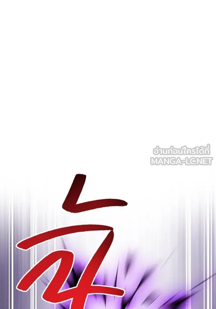 I am the strongest awakeners, recognized by all of the world‘s cheat masters ตอนที่ 79 page 152