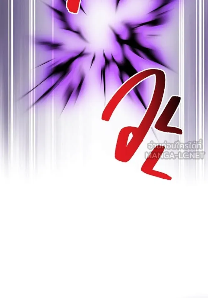 I am the strongest awakeners, recognized by all of the world‘s cheat masters ตอนที่ 79 page 153