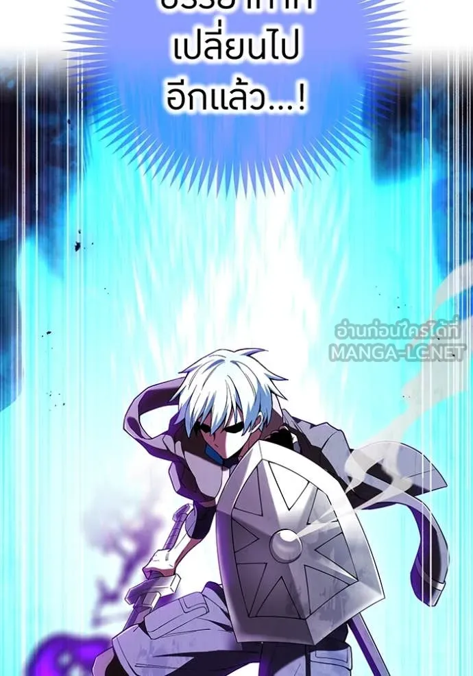 I am the strongest awakeners, recognized by all of the world‘s cheat masters ตอนที่ 79 page 157