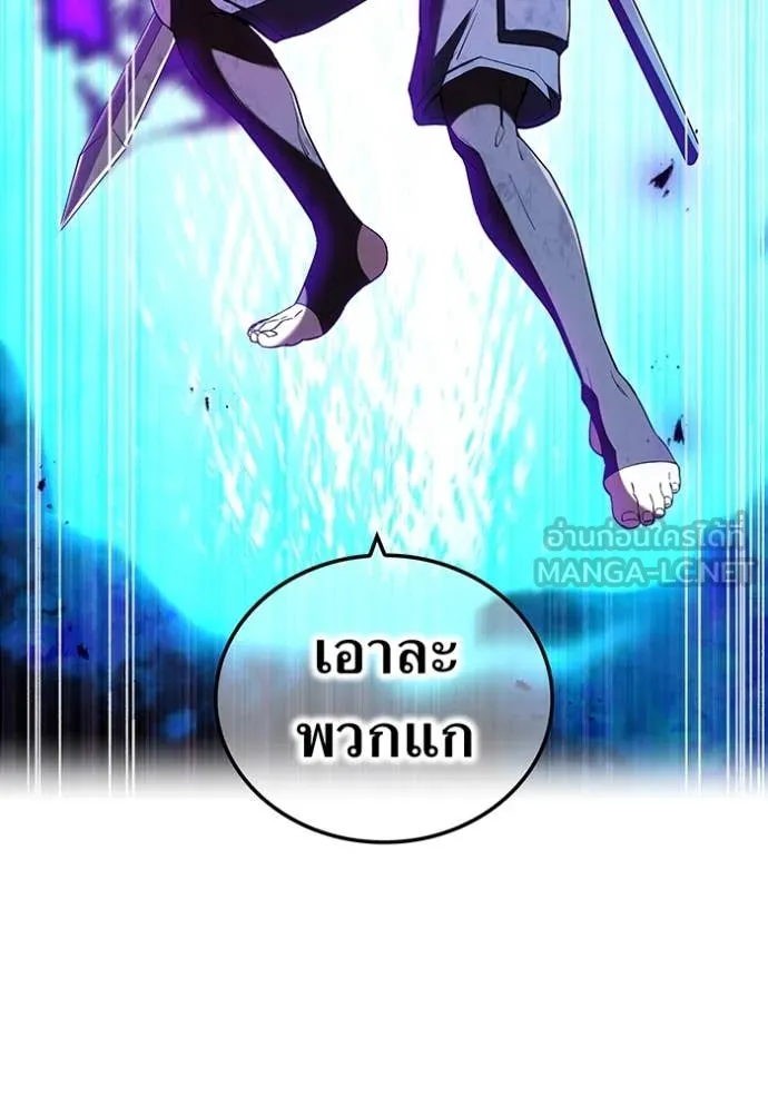 I am the strongest awakeners, recognized by all of the world‘s cheat masters ตอนที่ 79 page 158