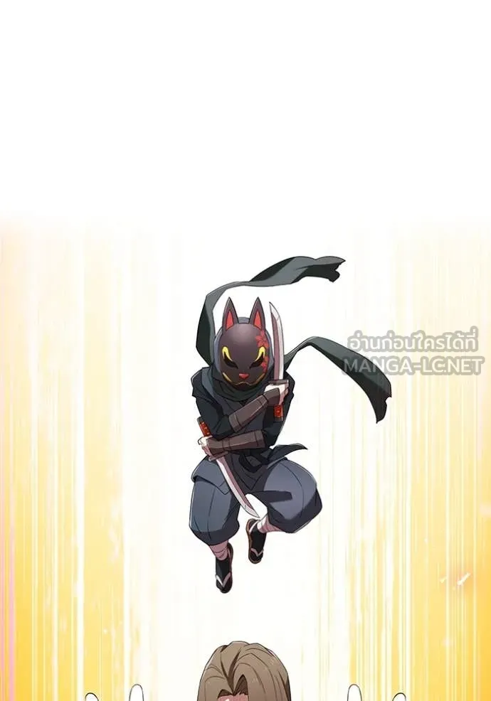 I am the strongest awakeners, recognized by all of the world‘s cheat masters ตอนที่ 79 page 159