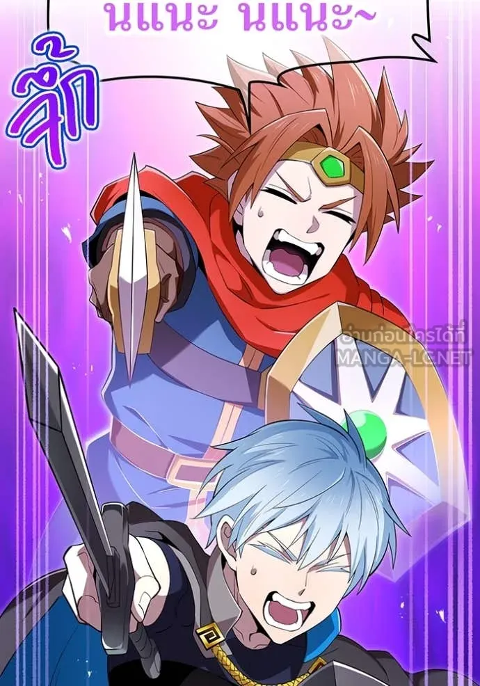 I am the strongest awakeners, recognized by all of the world‘s cheat masters ตอนที่ 80 page 7