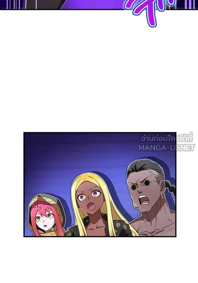 I am the strongest awakeners, recognized by all of the world‘s cheat masters ตอนที่ 80 page 9