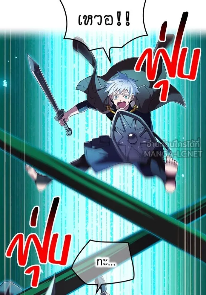 I am the strongest awakeners, recognized by all of the world‘s cheat masters ตอนที่ 80 page 14