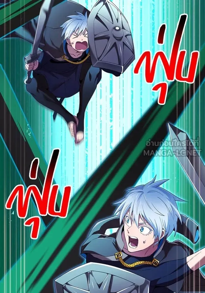 I am the strongest awakeners, recognized by all of the world‘s cheat masters ตอนที่ 80 page 15