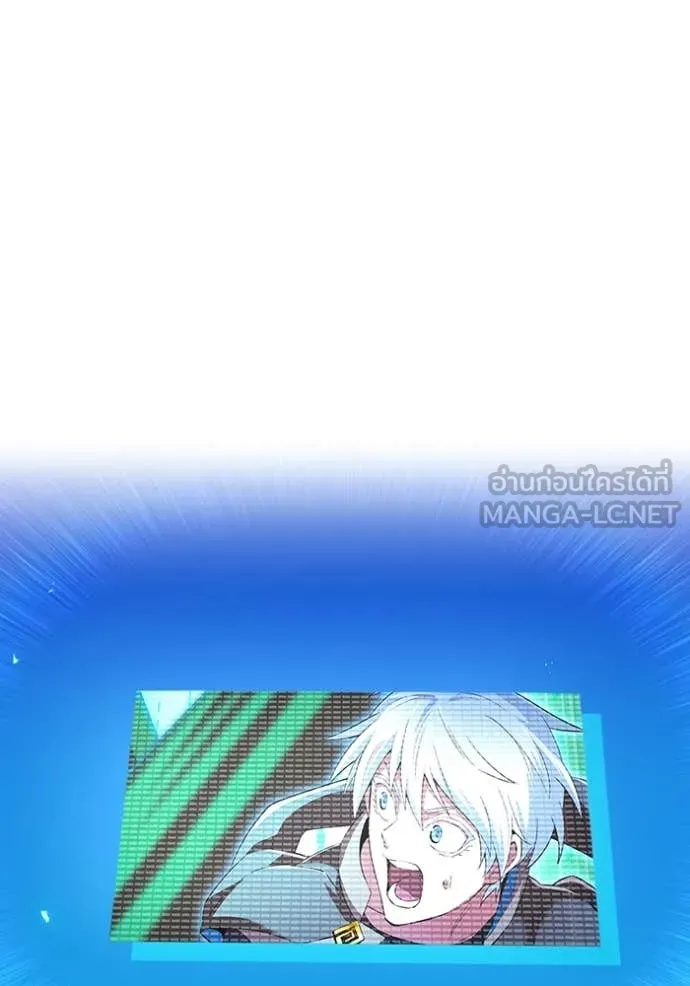 I am the strongest awakeners, recognized by all of the world‘s cheat masters ตอนที่ 80 page 17