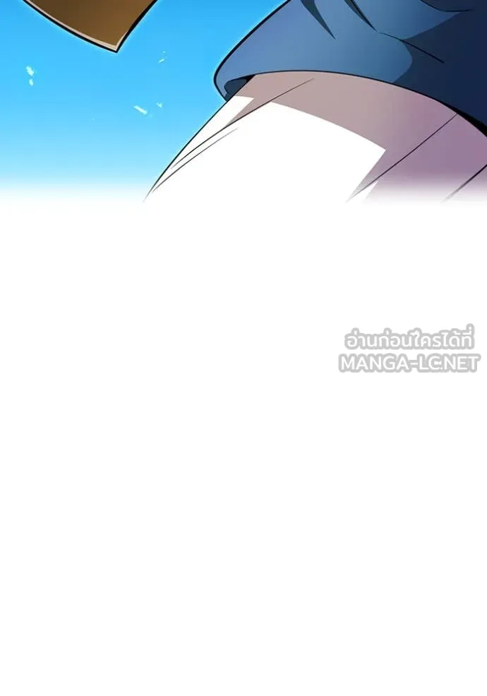 I am the strongest awakeners, recognized by all of the world‘s cheat masters ตอนที่ 80 page 32