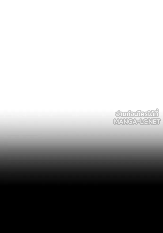 I am the strongest awakeners, recognized by all of the world‘s cheat masters ตอนที่ 80 page 34