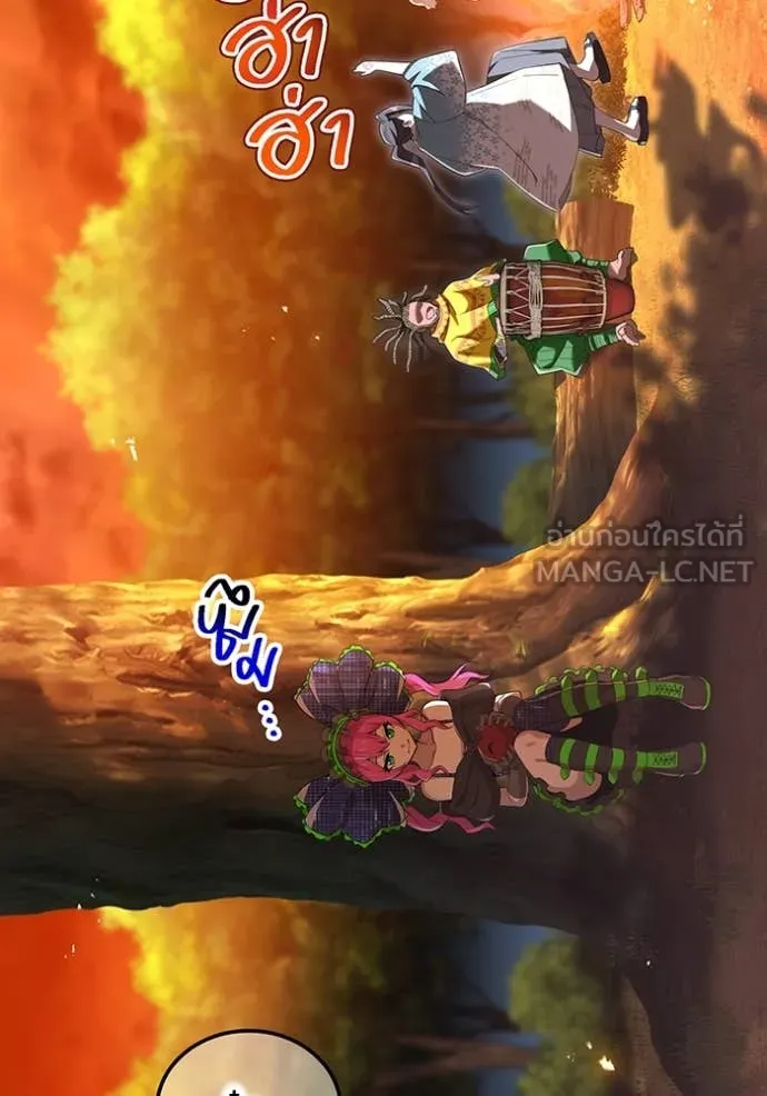 I am the strongest awakeners, recognized by all of the world‘s cheat masters ตอนที่ 80 page 48