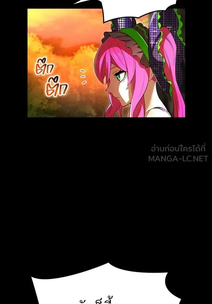 I am the strongest awakeners, recognized by all of the world‘s cheat masters ตอนที่ 80 page 54