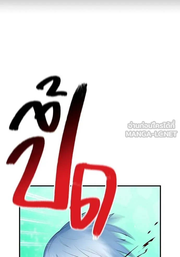 I am the strongest awakeners, recognized by all of the world‘s cheat masters ตอนที่ 80 page 65