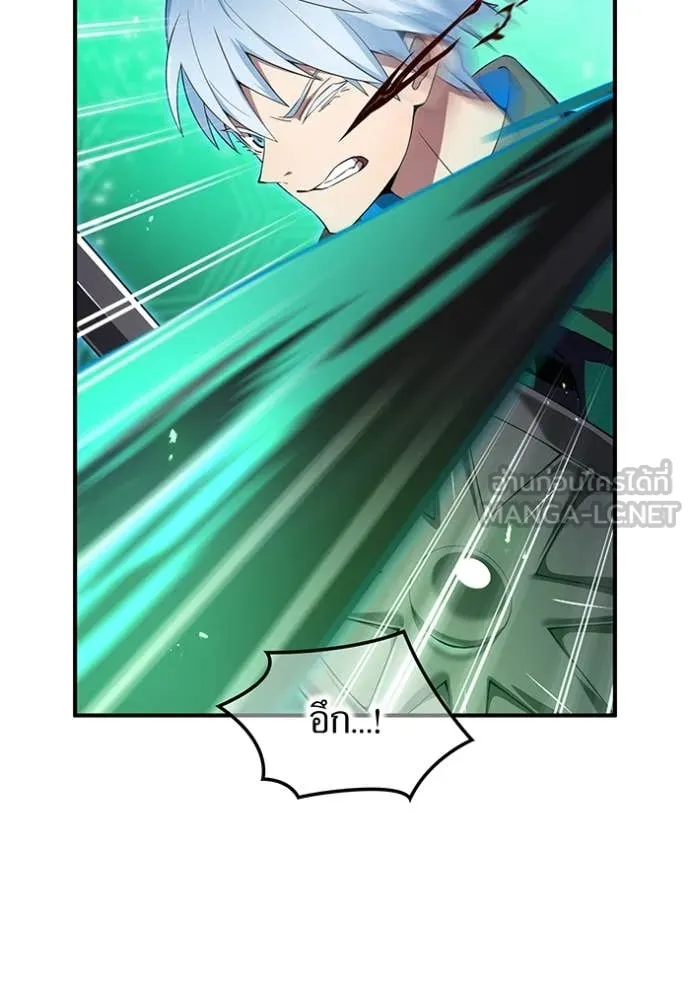 I am the strongest awakeners, recognized by all of the world‘s cheat masters ตอนที่ 80 page 66