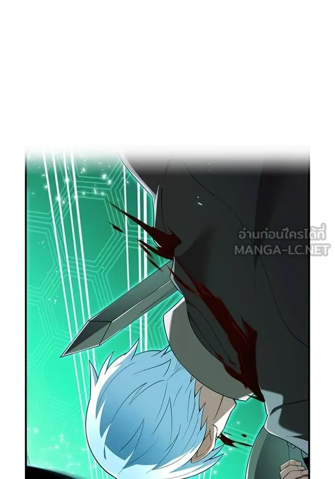 I am the strongest awakeners, recognized by all of the world‘s cheat masters ตอนที่ 80 page 67