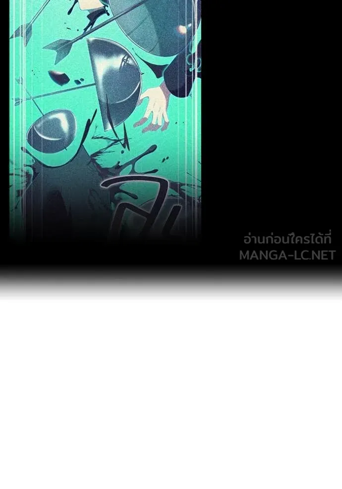 I am the strongest awakeners, recognized by all of the world‘s cheat masters ตอนที่ 80 page 71